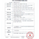 第6感 Очень тонкие и гладкие 12 забавных g -spot stymulus ледоволо