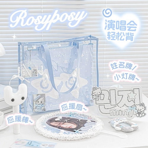 Сумка для боли с розпозированием с розпозированием, прозрачная сумочка, преследующая мешка с поддержкой, большая сумка для хранения.