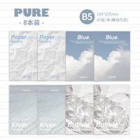 Абрикосовый чистый новый восемь книг