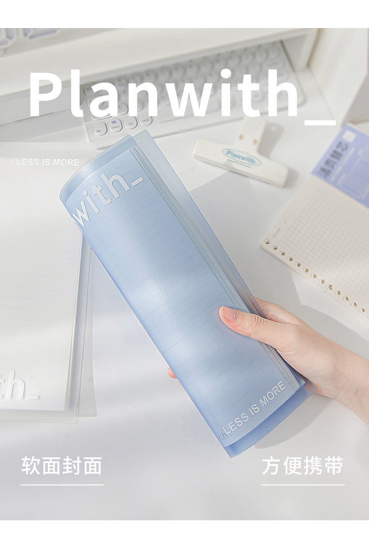 Ежедневник planwith不硌手活页本b5可拆卸笔记本本子学生加厚软面外壳替芯纸 This young lady