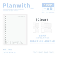 clear