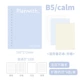 Синяя перекидная книга + квадрат B5