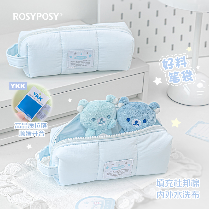 Rosyposy Soft Pencil Case, High Aesthetic Value, ins Style, Korean and Japanese Style for Girls, Blue, Large Capacity, Simple, Niche, Unique Design