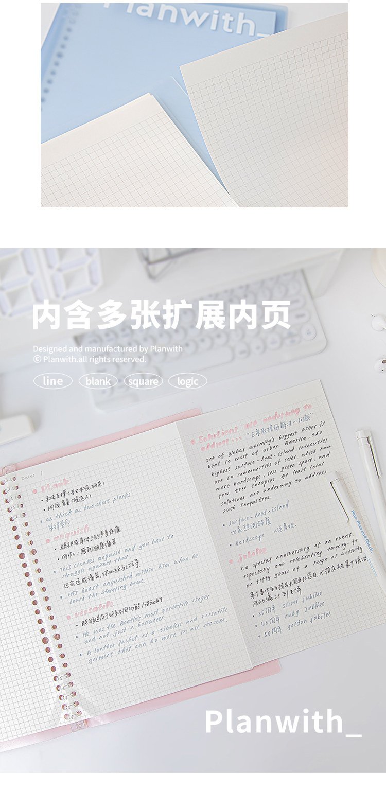 Ежедневник planwith不硌手活页本b5可拆卸笔记本本子学生加厚软面外壳替芯纸 This young lady