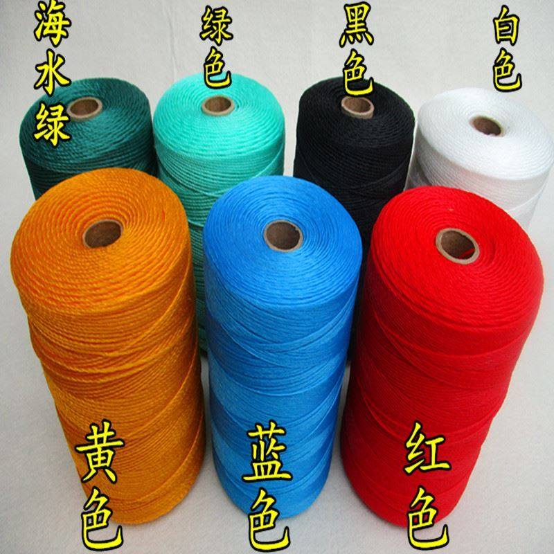 Line rope 0 5mm rope nylon rope wear-resistant plastic sea quilt black construction green string color binding