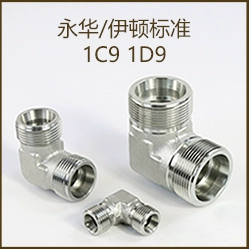 đầu nối ống thủy lực các loại Vòng đai ốc lõi ferrule tiêu chuẩn Yonghua NL + RL NS + RS-14 kết nối ren trong ống thủy lực khớp xoay thủy lực múp nối thủy lực