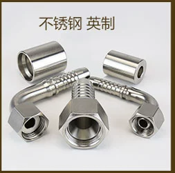 đầu nối ống thủy lực các loại Vòng đai ốc lõi ferrule tiêu chuẩn Yonghua NL + RL NS + RS-14 kết nối ren trong ống thủy lực khớp xoay thủy lực múp nối thủy lực