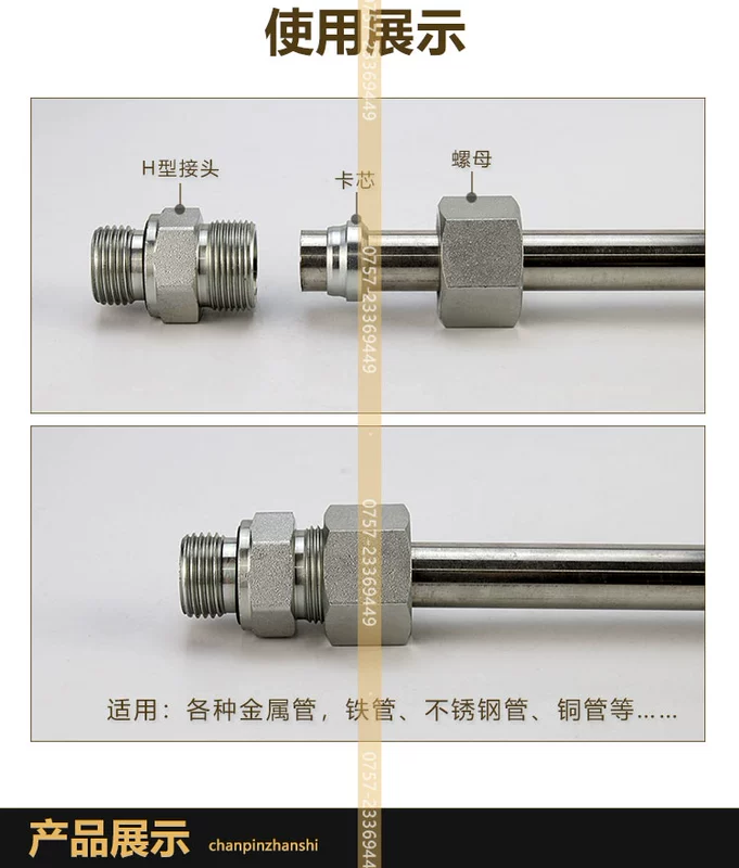 đầu nối ống thủy lực các loại Vòng đai ốc lõi ferrule tiêu chuẩn Yonghua NL + RL NS + RS-14 kết nối ren trong ống thủy lực khớp xoay thủy lực múp nối thủy lực