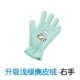 Rung Gloves Găng tay mèo Đi đến Mèo, Chó, Lược, Tắm, Chải, Phao, Bàn chải tóc, Găng tay Massage, Máy làm sạch lông mèo - Cat / Dog Beauty & Cleaning Supplies