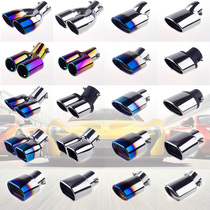 Suitable for Nissans new seven-generation Teana 19-year exhaust pipe special tail throat modification stainless steel exhaust cover