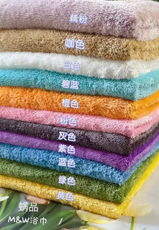 Taiwan's Wopin Bath Towel Is Suitable for Mothers and Babies, Soft, Non-Shedding, Fast Water Absorption, Anti-Allergic, Anti-Bacterial, Microfiber Yarn Taiwan's Wopin Bath Towel Is Suitable for Mothers and Babies, Soft, Non-Shedding, Fast Water Absorption, Anti-Allergic, Anti-Bacterial, Microfiber Yarn