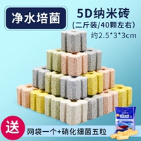 5D кирпич 2 -фунтовый сумка для погрузки (около 40 штук)