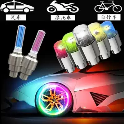 Lights on bicycle wheels Bicycle lights Night ride Hot wheels wheels Colorful lights Decorative mountain bike spokes