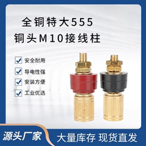 555 all copper 60 long terminal M10 copper cap wire post inverter lithium battery connector welding machine wiring