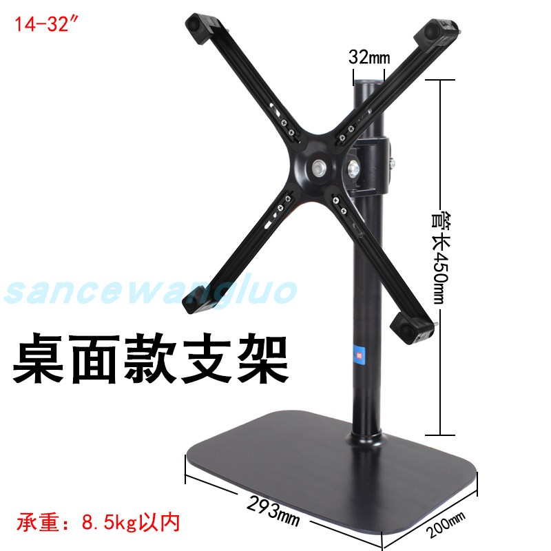 22 24 inch wall-free wall - hole display base Universal Samsung HKC lg computer hole - free bracket