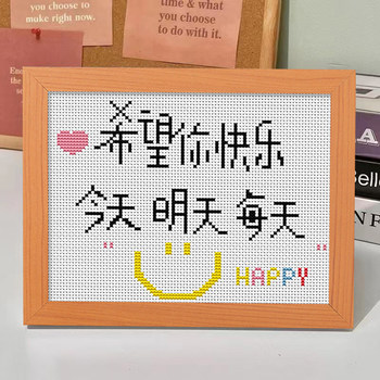 ການປັກແສ່ວການປິ່ນປົວ, embroider ຂໍ້ຄວາມດ້ວຍຕົນເອງ, diy embroidery cross stitch, ໃຫ້ຂອງຂວັນວັນເກີດກັບແຟນ, ໃຫ້ກັບແຟນ