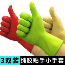 Childrens washing-up gloves for kids waterproof rubber latex tight hands trumpet cleaning housework laundry mini durable thin model