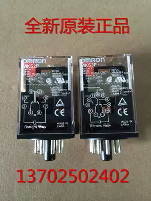 Brand new original MKS2P DC24V AC220V refused to refurbish round 8 feet