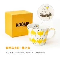 Желтый, японский, 450 мл