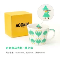 Зеленый, японский, 450 мл