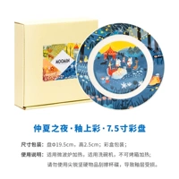 Середина -летняя ночь ｜ 7,6 -дюймовый цветовой диск ｜ Японская производство