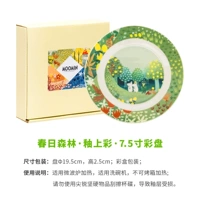 Весенний лес ｜ 7,6 -Цветочный диск ｜ Японский производство