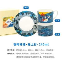 Японский комплект, 240 мл