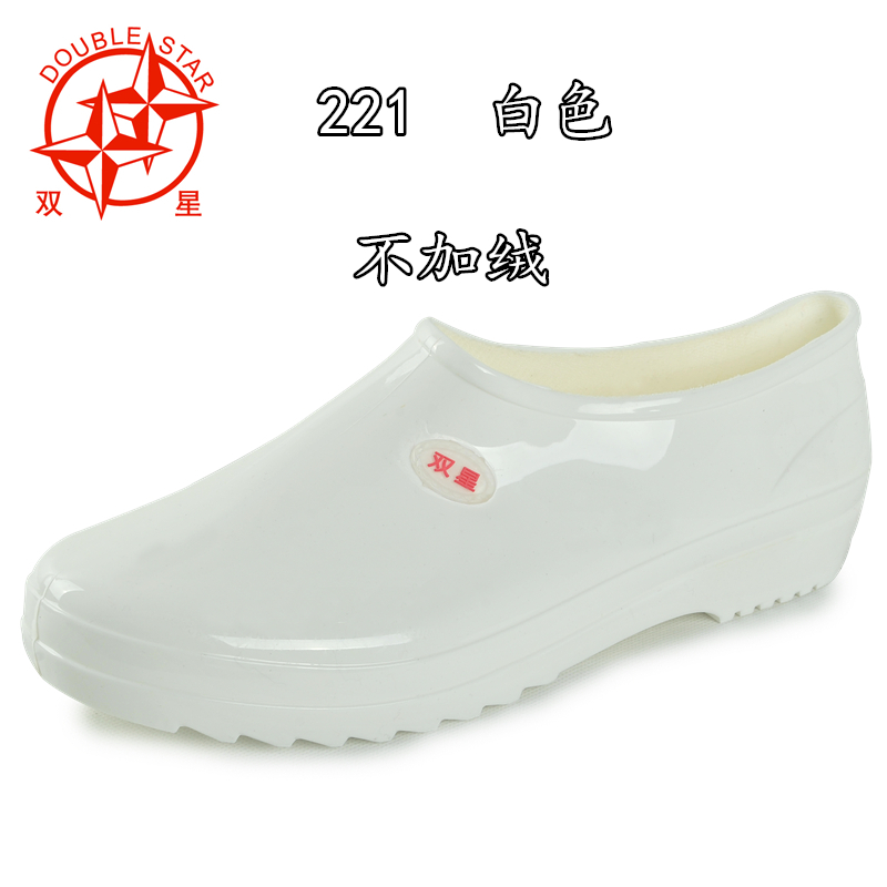 Chaussures en caoutchouc DOUBLE STAR - Ref 942381 Image 14