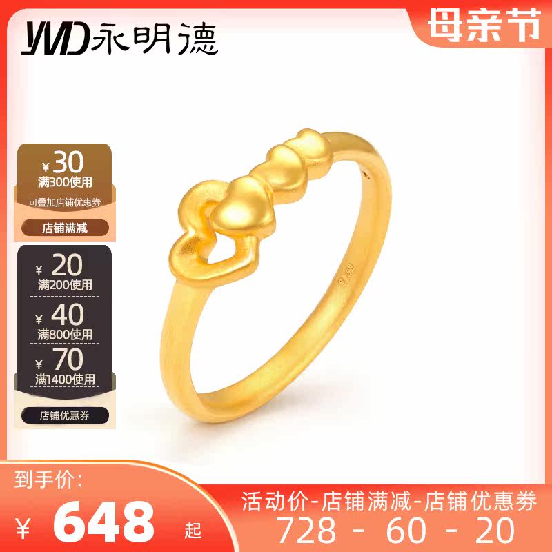 Gold Ring Female Love Shaped 999 Foot Gold 3D Hard Gold Ring Pure Gold Tail Ring Jewelry Send Girlfriend Holiday Gifts