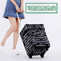 Tie bar shopping bag folding car shopping bag with silent wheel bag large capacity Oxford cloth light supermarket shopping bag