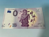 Brand new UNC 2018 EU 0 yuan banknotes God of Wealth commemorative banknotes God of Wealth Gong Xi Fa Cai and free card booklet