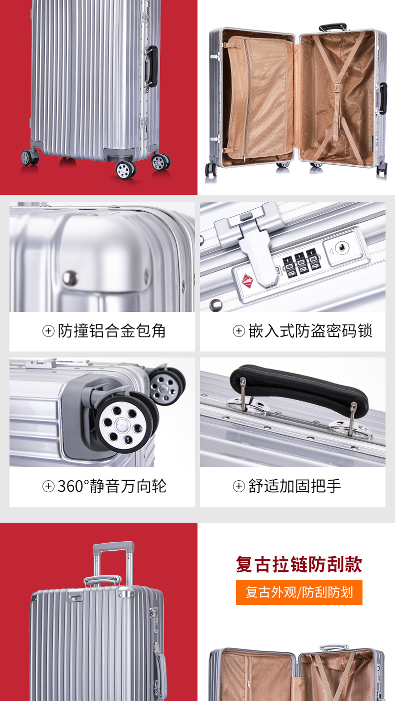 Xe đẩy hành lý khung nhôm hộp phiên bản Hàn Quốc của bánh xe phổ thông nữ nam vali mật khẩu 26 inch 24 inch nhỏ tươi vali kéo nhựa