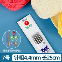 25см, 4.4mm, подарок на день рождения