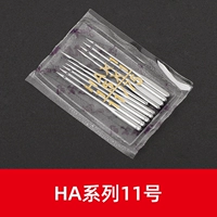 Домохозяйство № 11