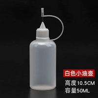 Модернизированный масляный бак [белый]