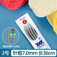 № 2, толстый 7 мм (длиной 36 см, 4 штуки)