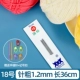 1.2mm, 36см