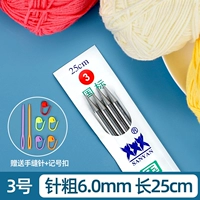 № 3, толстый 6 мм (длиной 25 см, 4 штуки)