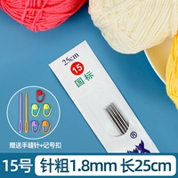 25см, 1.8mm, подарок на день рождения