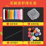 Металлическое шерстяное пальто, невидимый плащ, защитная застежка, защитное белье