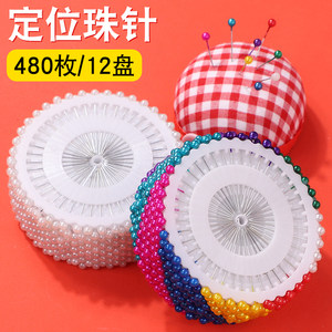 Positioning Pins, Large-Headed Pins, Tailor's Clothing Positioning and Fixing Pins, Pearlized Pins, Handmade DIY Bead Pins, Clothing Sewing Tools