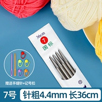 36см, 4.4mm, подарок на день рождения