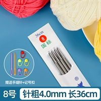 36см, 4.0mm, подарок на день рождения