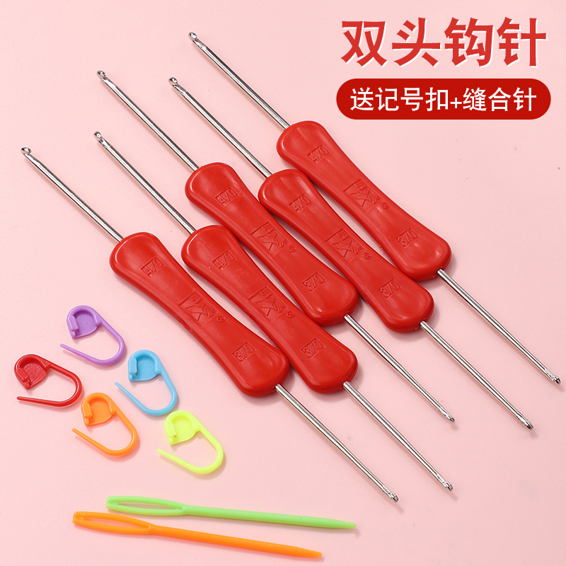 Double-Ended Crochet Hooks, Thick and Thin Crochet Needles, Handmade Knitting Tools, Hat, Slippers, Bags, Yarn Crochet Set Double-Ended Crochet Hooks, Thick and Thin Crochet Needles, Handmade Knitting Tools, Hat, Slippers, Bags, Yarn Crochet Set