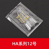 Домохозяйство № 12