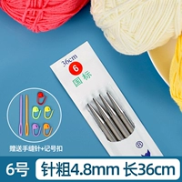 36см, 4.8mm, подарок на день рождения