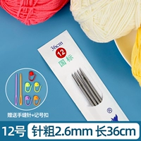 36см, 2.6mm, подарок на день рождения