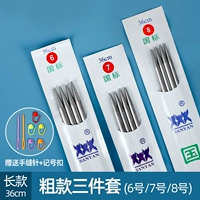 3 кусочки грубого стиля (№ 6, № 7, № 8) 36 см длиной