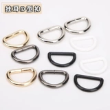 Сумка, золотой серебряный аксессуар для сумки, металлическая пряжка, рюкзак