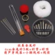 Игольчатая коробка набор 7